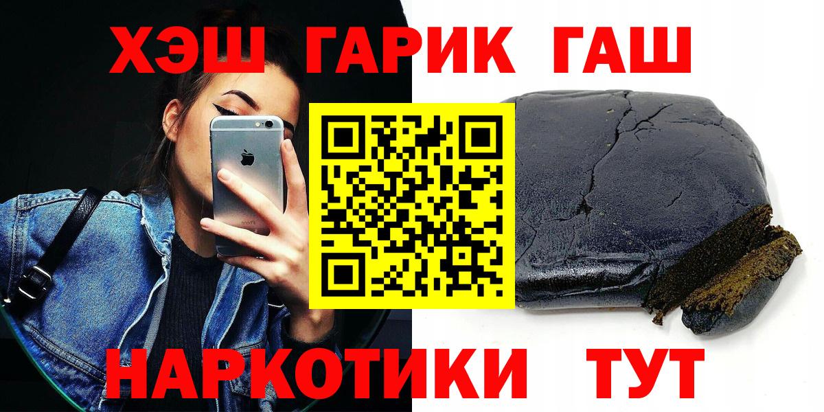 ГАШИШ Premium Севастополь