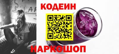 ALPHA-PVP Обь