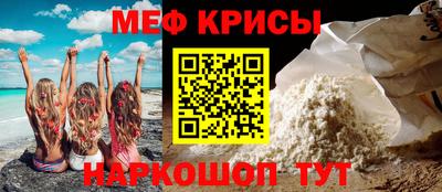 стаф Обнинск
