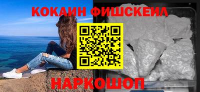 ALPHA-PVP Обь