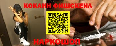 стаф Обнинск