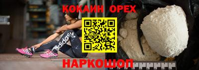 ALPHA-PVP Обь