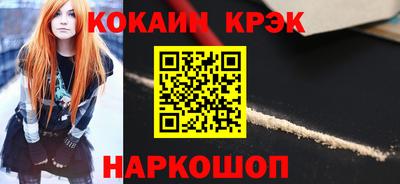 стаф Обнинск