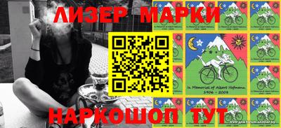стаф Обнинск