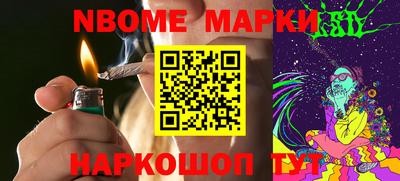 стаф Обнинск
