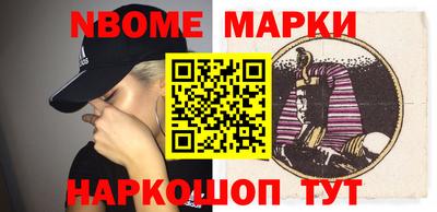 ALPHA-PVP Обь
