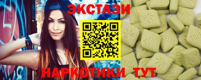 стаф Обнинск