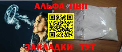 стаф Обнинск