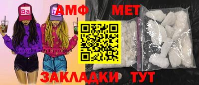стаф Обнинск
