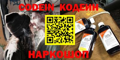 ALPHA-PVP Обь
