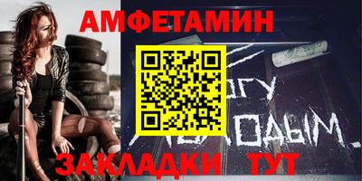 ALPHA-PVP Обь
