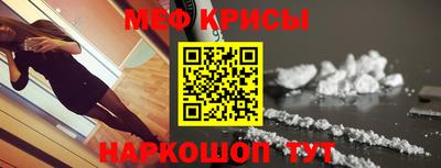 стаф Обнинск