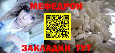 стаф Обнинск