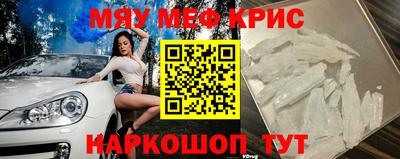 стаф Обнинск