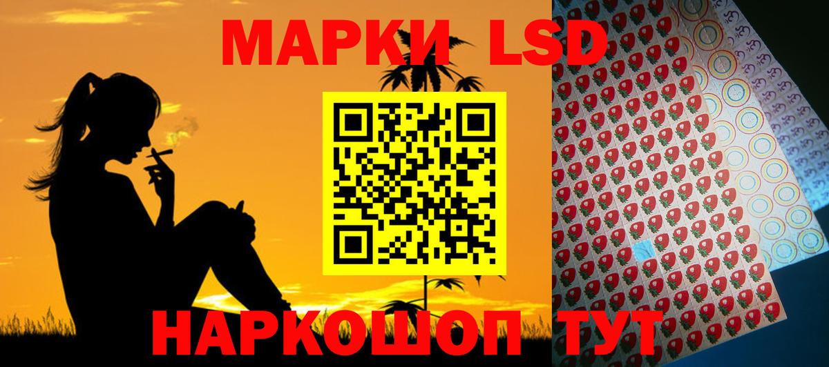 Севастополь  ЛСД экстази кислота  Вход с VPN  ЛСД экстази ecstasy 