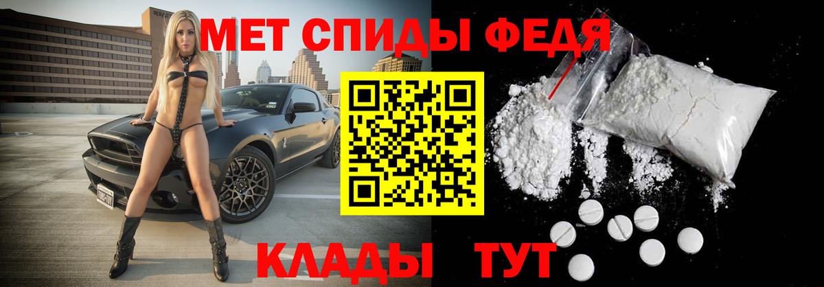 МЕТАМФЕТАМИН винт  МЕТАМФЕТАМИН винт  Вход с VPN  Севастополь 